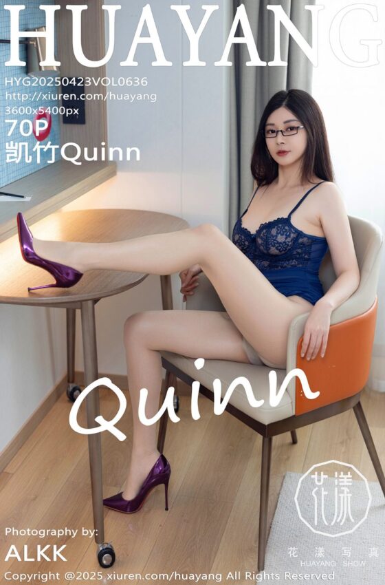 [HuaYang花漾写真] 2025.04.23 VOL.636 凯竹Quinn 蓝色连衣短裙 肉色丝袜 性感写真 [70+1P]