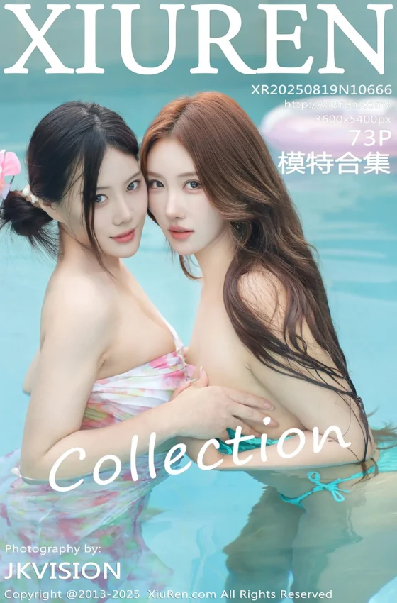 [XiuRen秀人网] 2025.08.19 No.10666 白薇薇vcvc 最新一期模特合集 [73+1P]