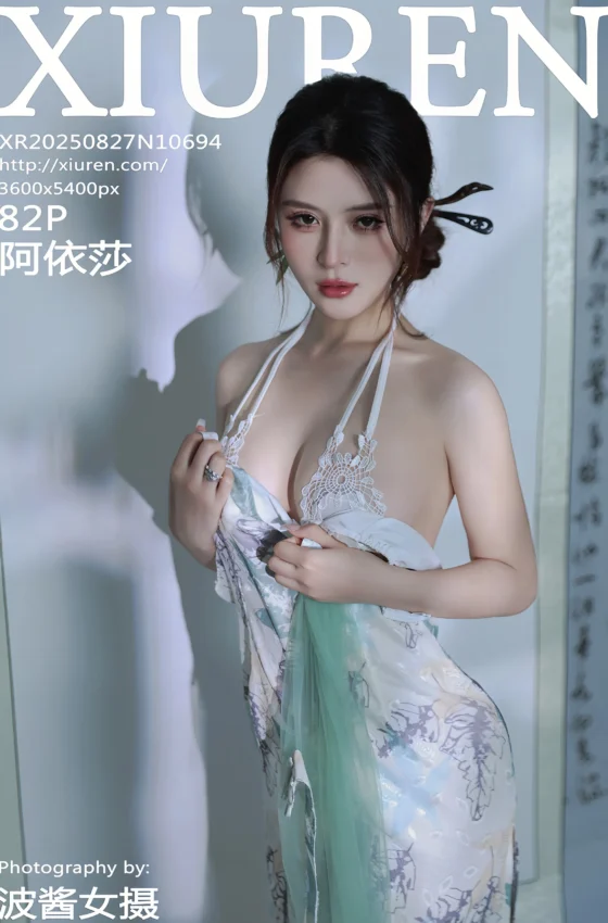 [XiuRen秀人网] 2025.08.27 No.10694 阿依莎 浅色古风服饰 性感写真 [82+1P]