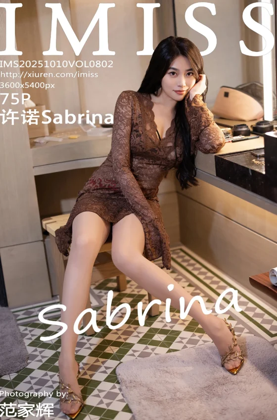 [IMISS爱蜜社] 2025.10.10 VOL.802 许诺Sabrina 浅色连衣短裙 性感写真 [75+1P]