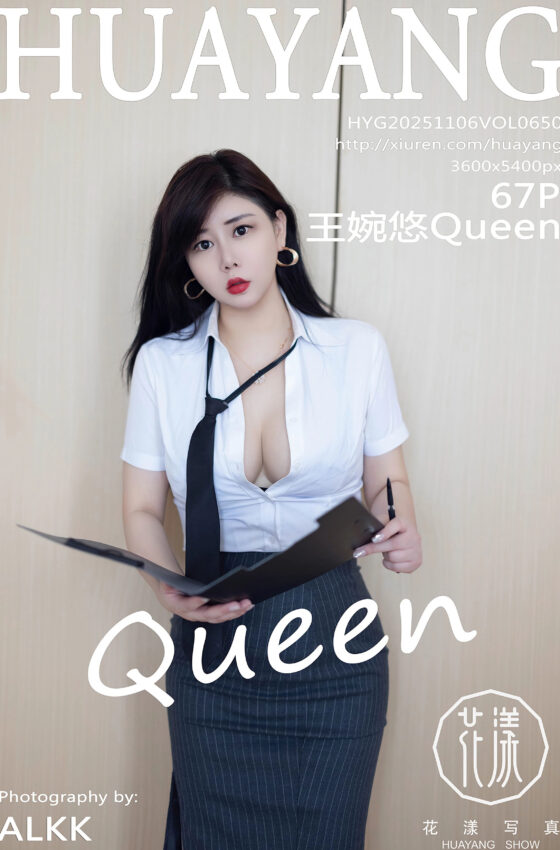 [HuaYang花漾写真] 2025.11.06 VOL.650 王婉悠Queen OL服饰 灰色丝袜 性感写真 [67+1P]