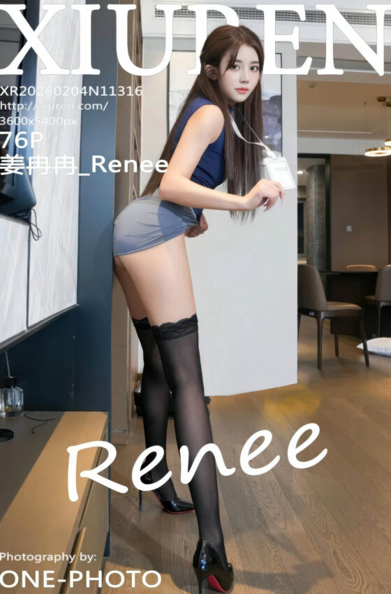 [XiuRen秀人网] 2026.02.04 No.11316 姜冉冉_Renee@ OL服饰 魅惑黑丝 性感写真 [76+1P]